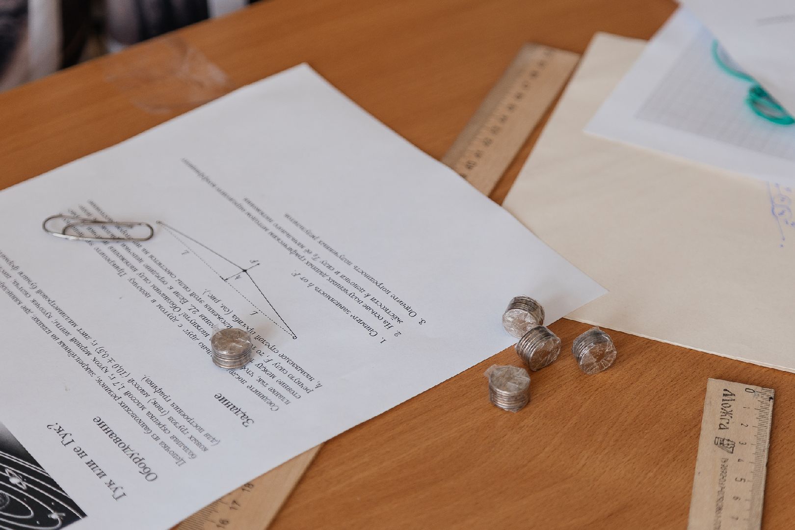 Долгопрудный, МФТИ, школьники, олимпиады, спорт, квест, ЛОШ