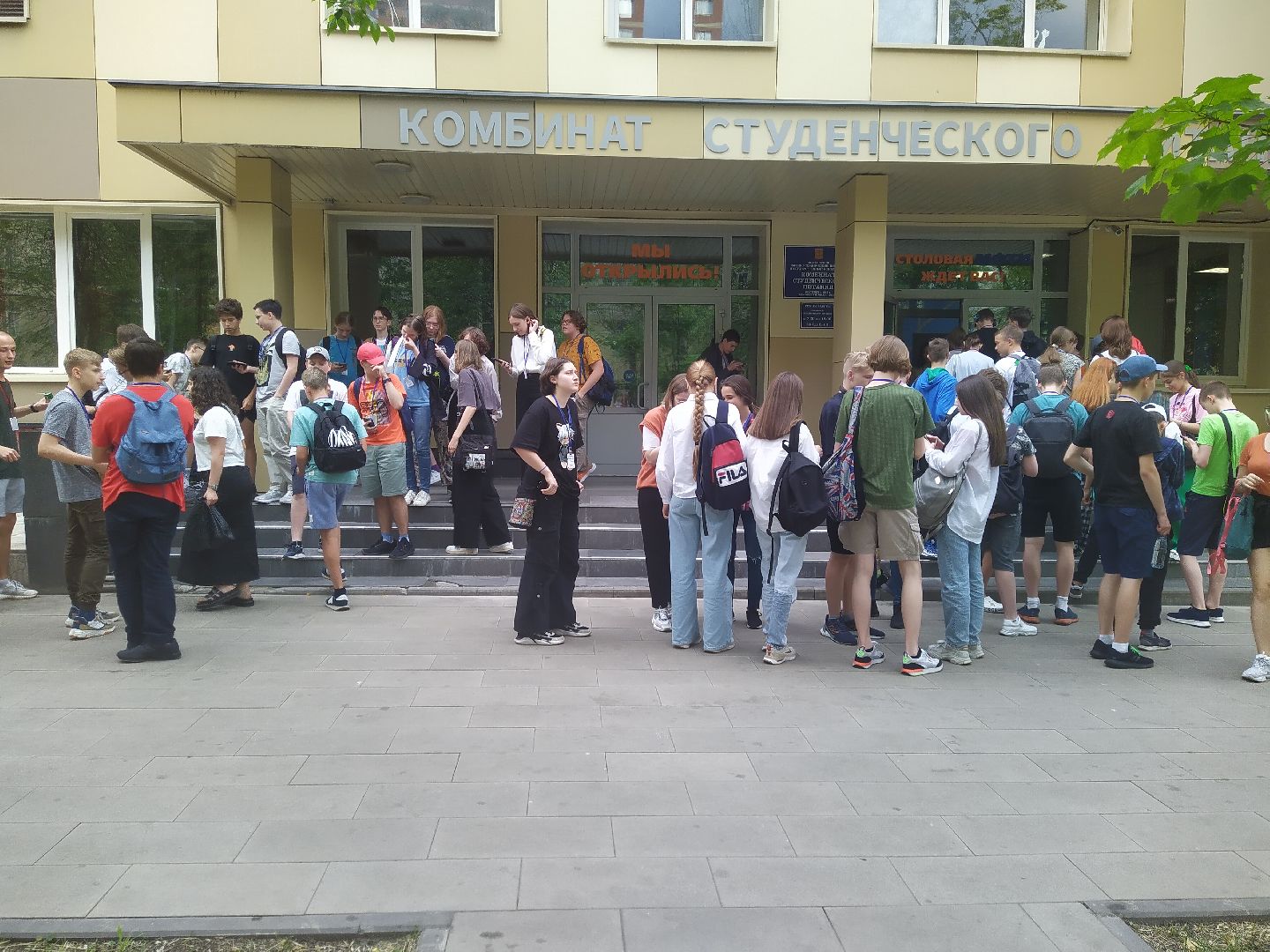 Долгопрудный, МФТИ, школьники, олимпиады, спорт, квест, ЛОШ