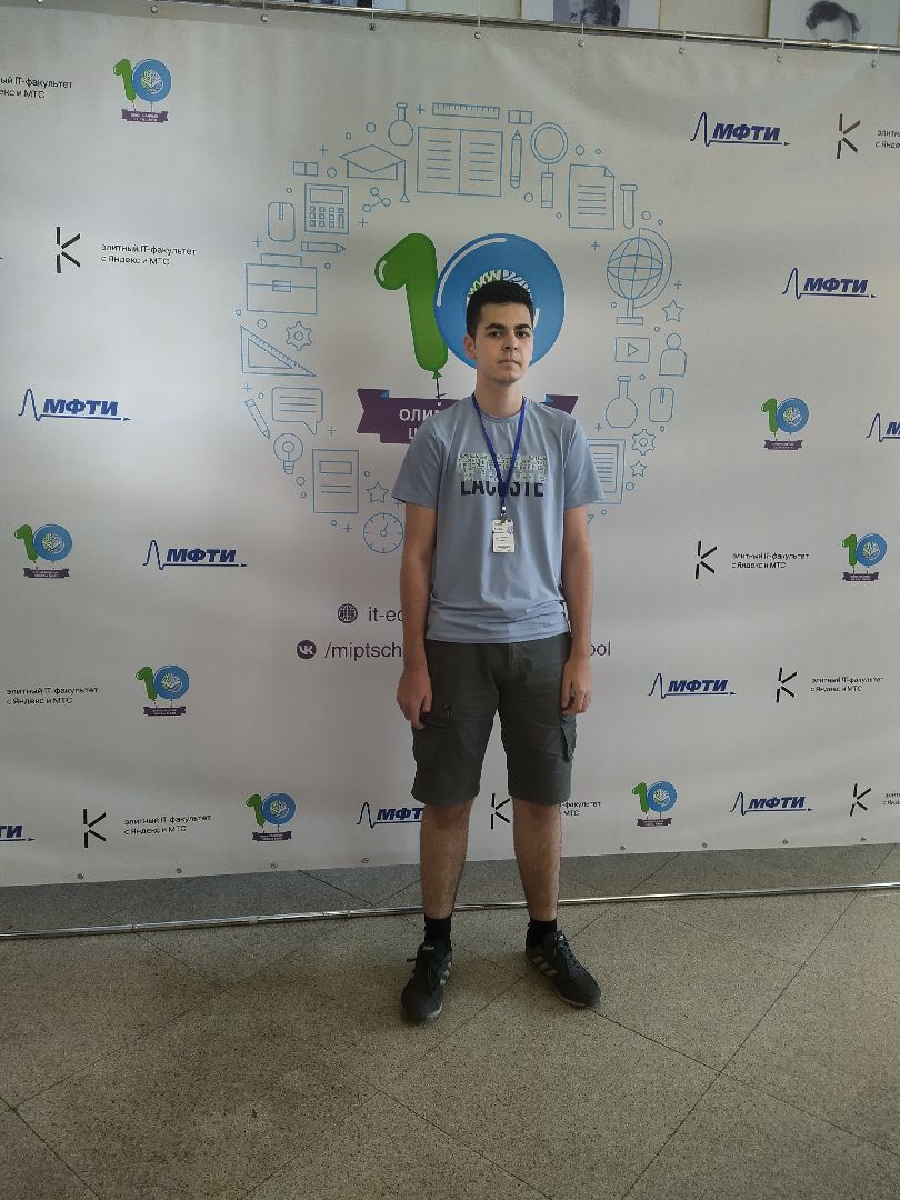 Долгопрудный, МФТИ, школьники, олимпиады, спорт, квест, ЛОШ