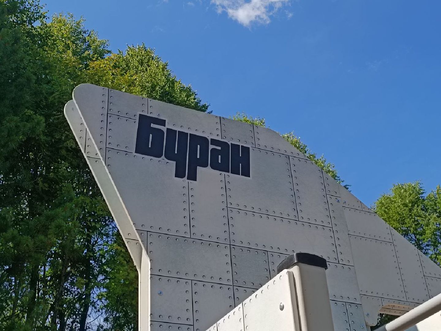 Можайск, Можайский городской округ, Подмосковье, благоустройство, Наше Подмосковье, губернаторская программа, детская площадка, дети