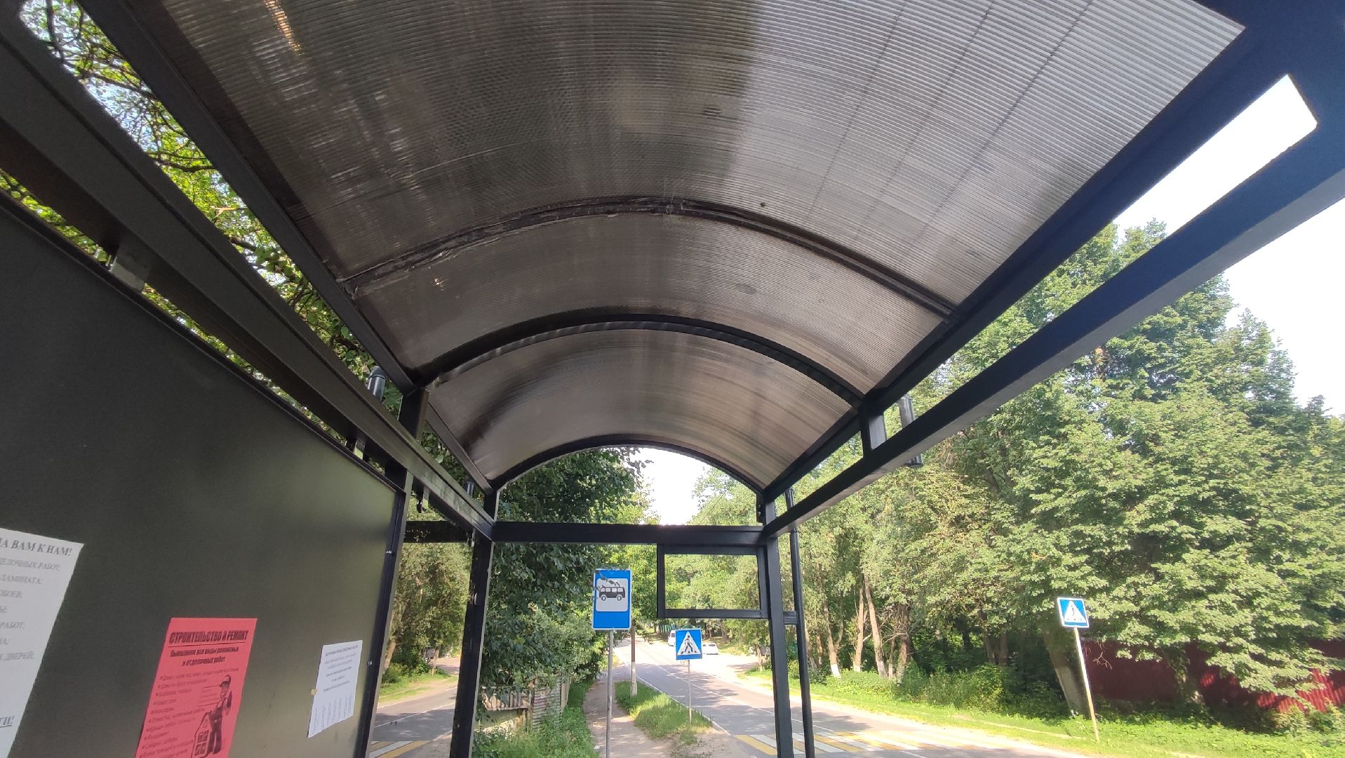 Кашира, билетная, остановка, павильон, общественный транспорт