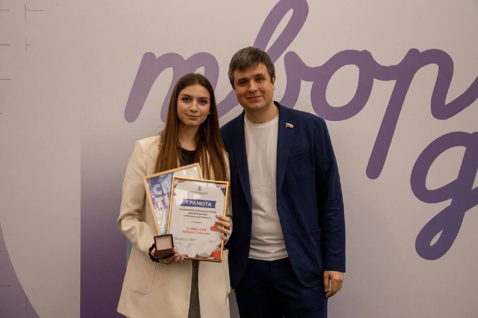 Можайск, Можайский городской округ, Подмосковье, волонтёры, федеральный грант, проект, граффити, Лица Победы