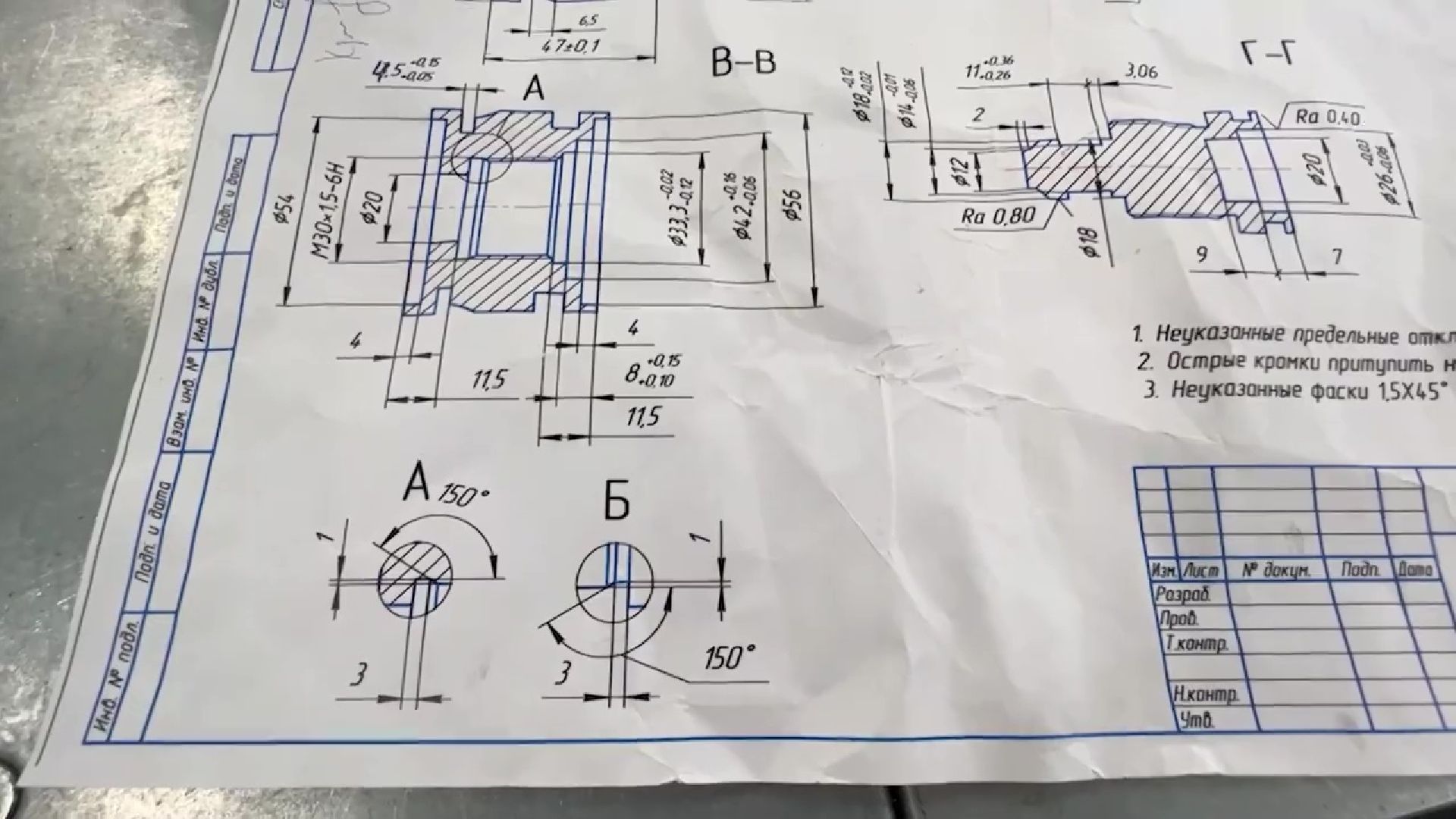 Реутов, образование, колледж Энергия, специалитет