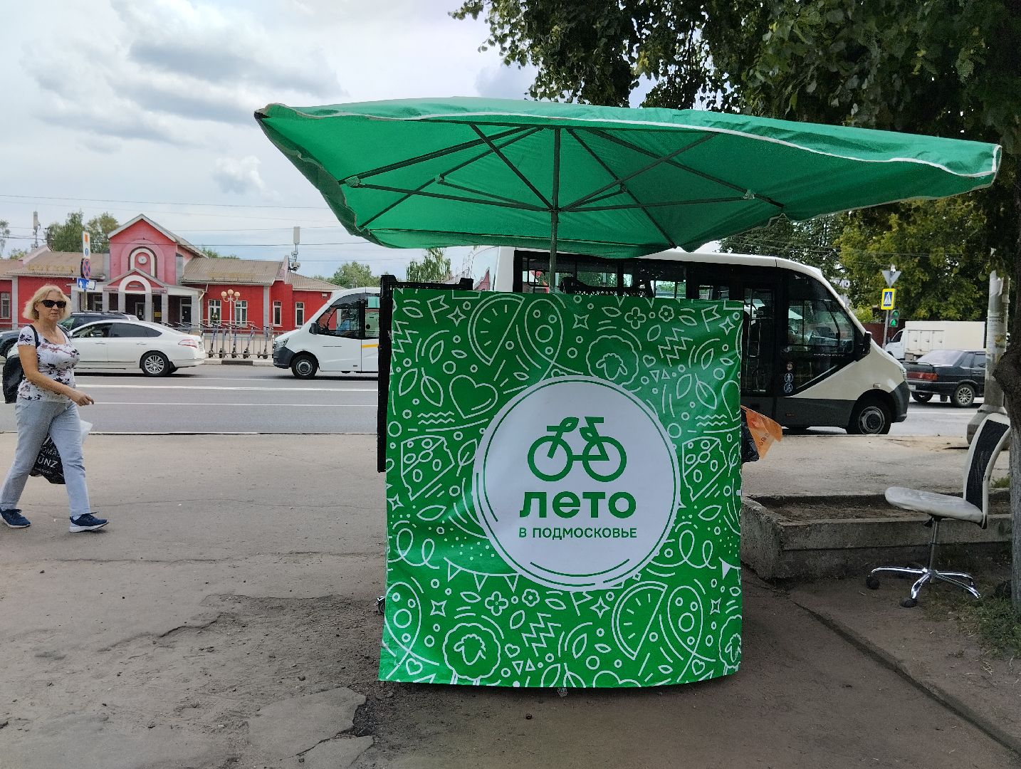 Сезонные ягоды, продажа, фрукты, Ногинск, Богородский городской округ