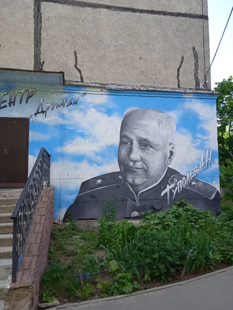 Молодёжный, центр, Дружба, кружки, запись