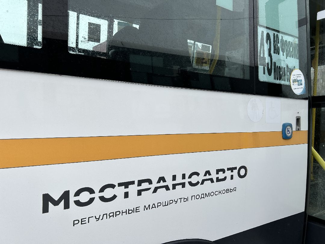 транспорт, автобусы, мониторинг, проверка, Фрязино