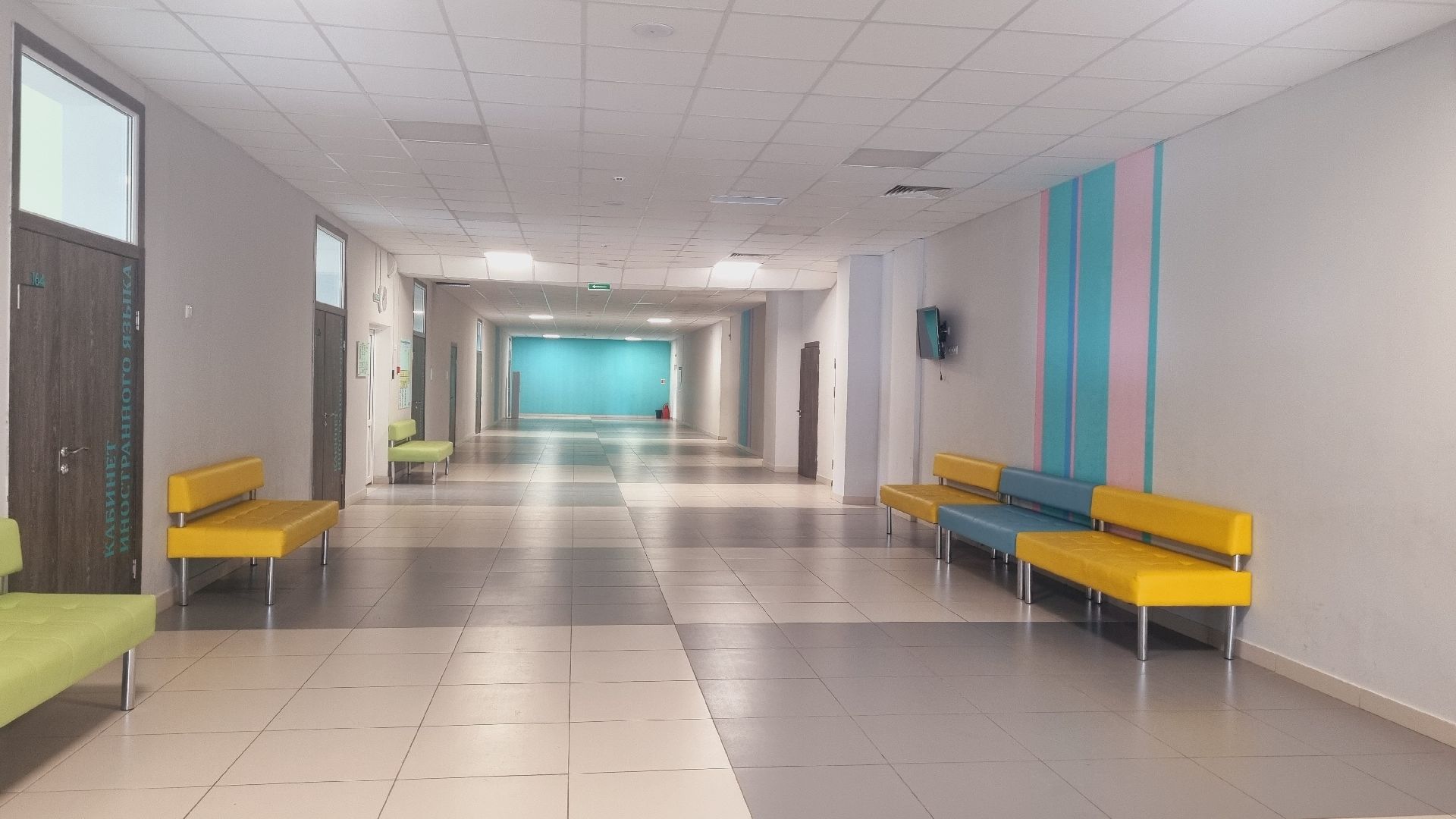 Подмосковье, Ивантеевка, образование