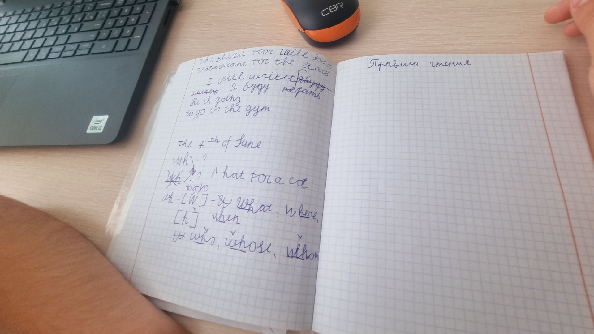 Подмосковье, Ивантеевка, образование