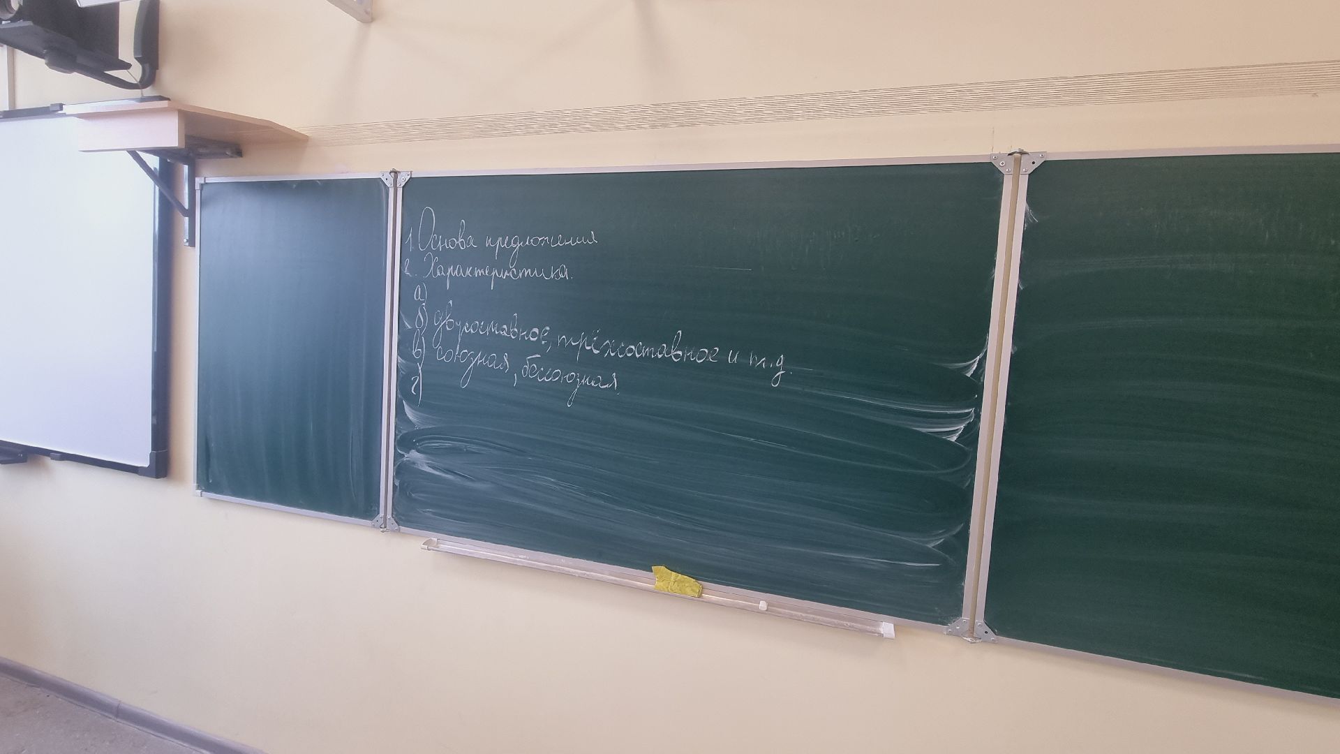 Подмосковье, Ивантеевка, образование