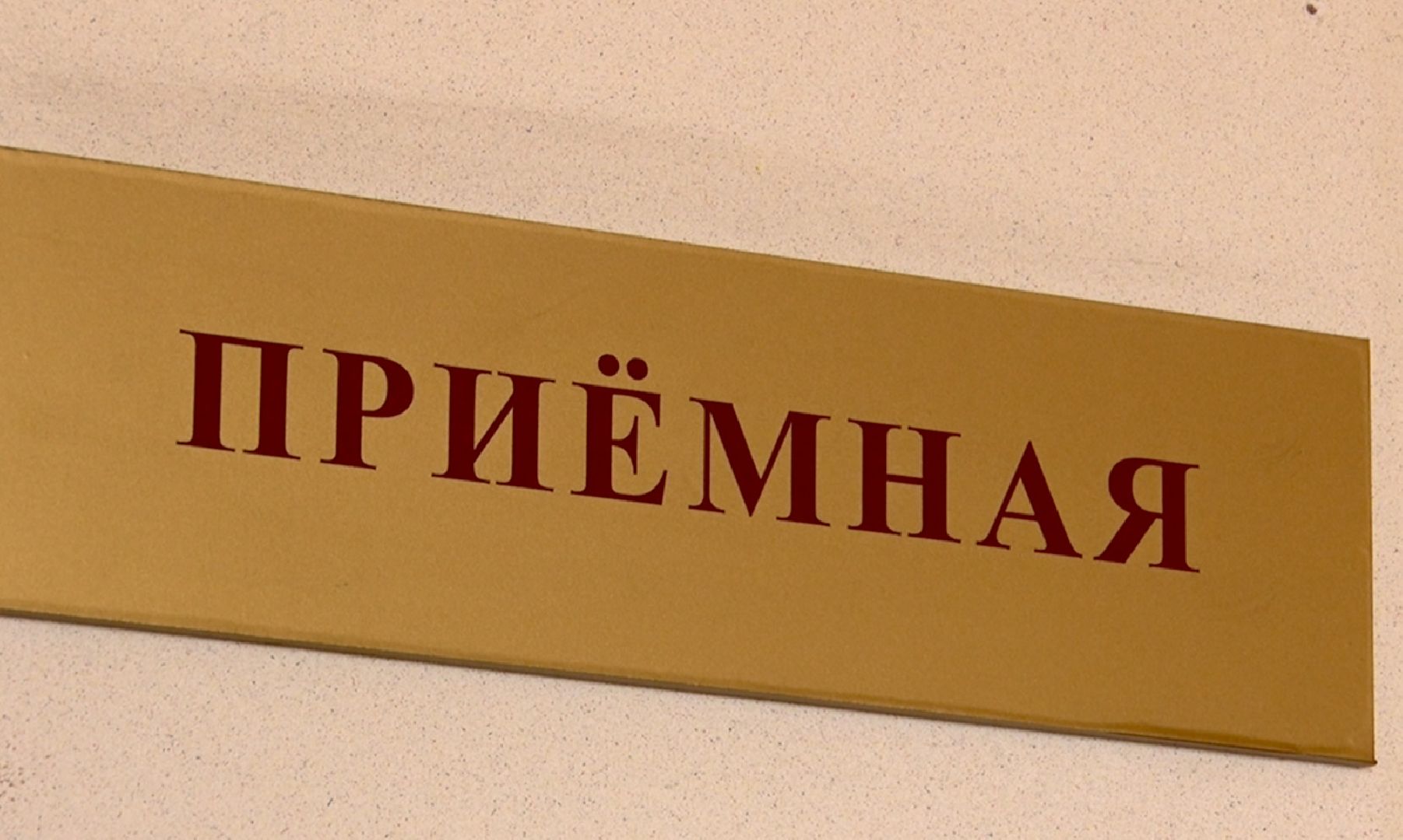 Клин, общество, дети-сироты, молодежь, помощь