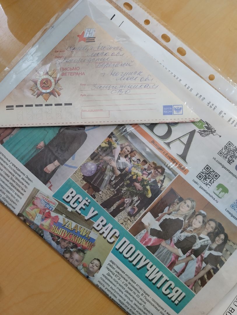 СВО, волонтёры, маскировочные сети, Ногинск, Богородский городской округ