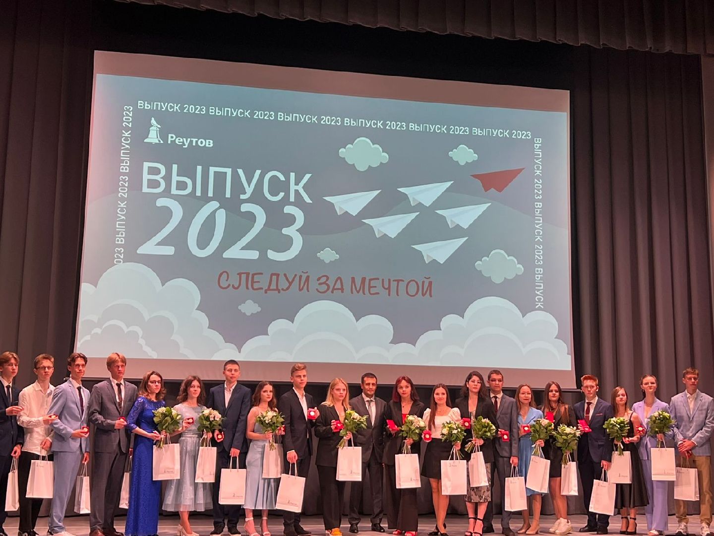 Реутов, образование, медалисты, золотая медаль, выпускники