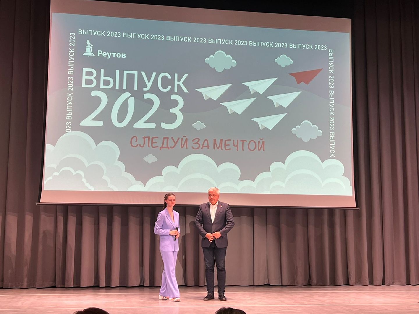 Реутов, образование, медалисты, золотая медаль, выпускники