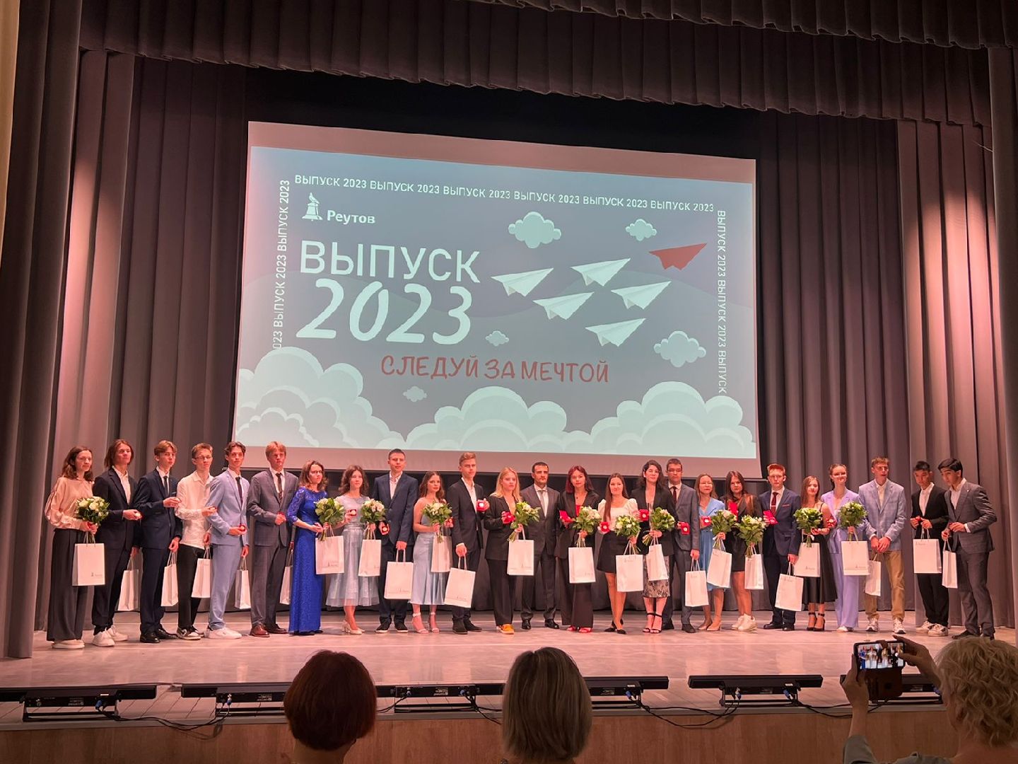 Реутов, образование, медалисты, золотая медаль, выпускники