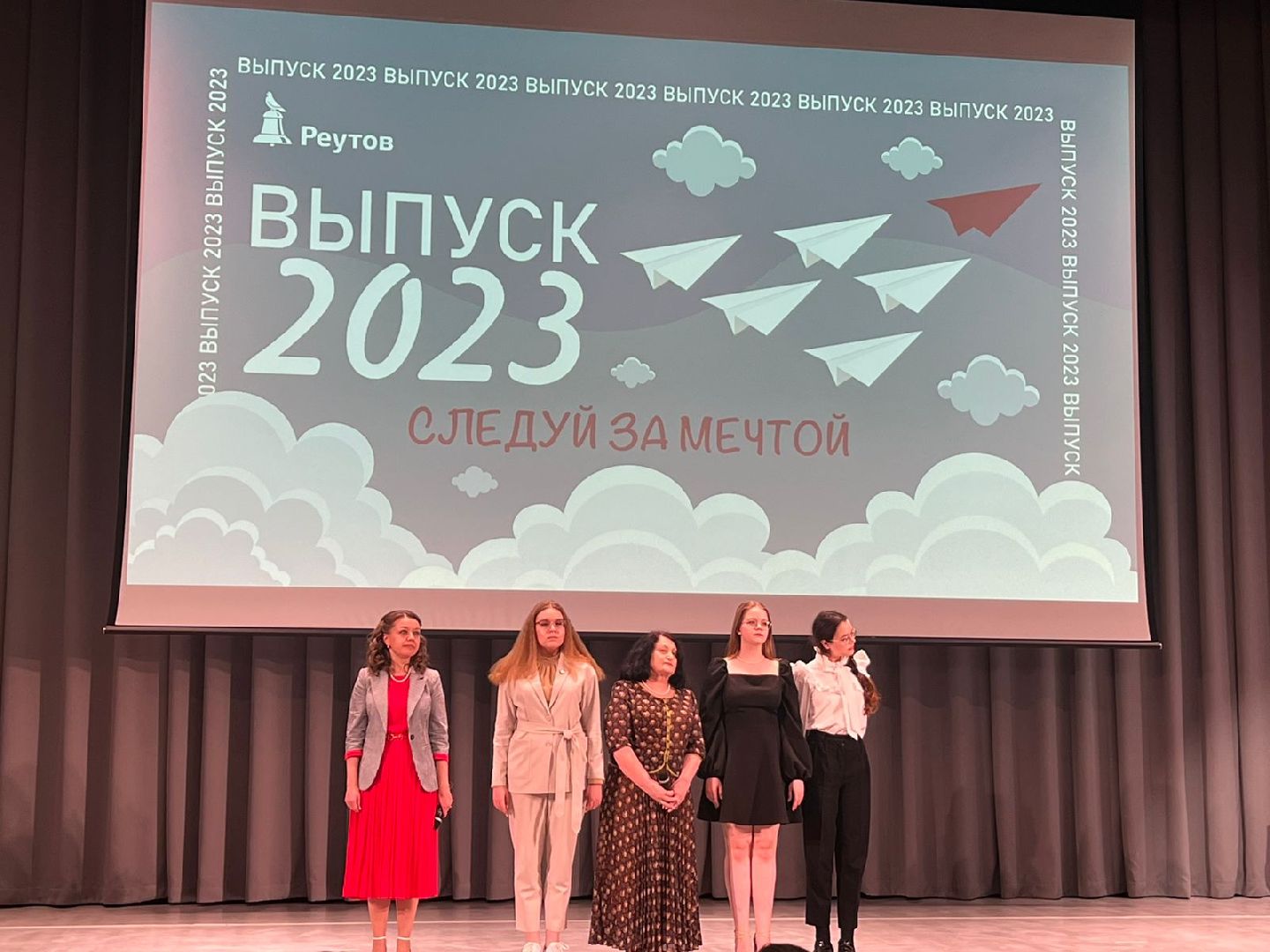 Реутов, образование, медалисты, золотая медаль, выпускники