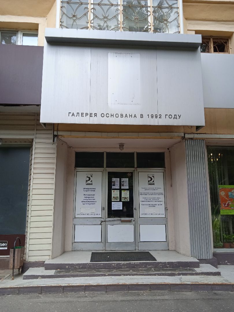 5 Дом, галерея, мастер-класс, июль, текстиль, керамика