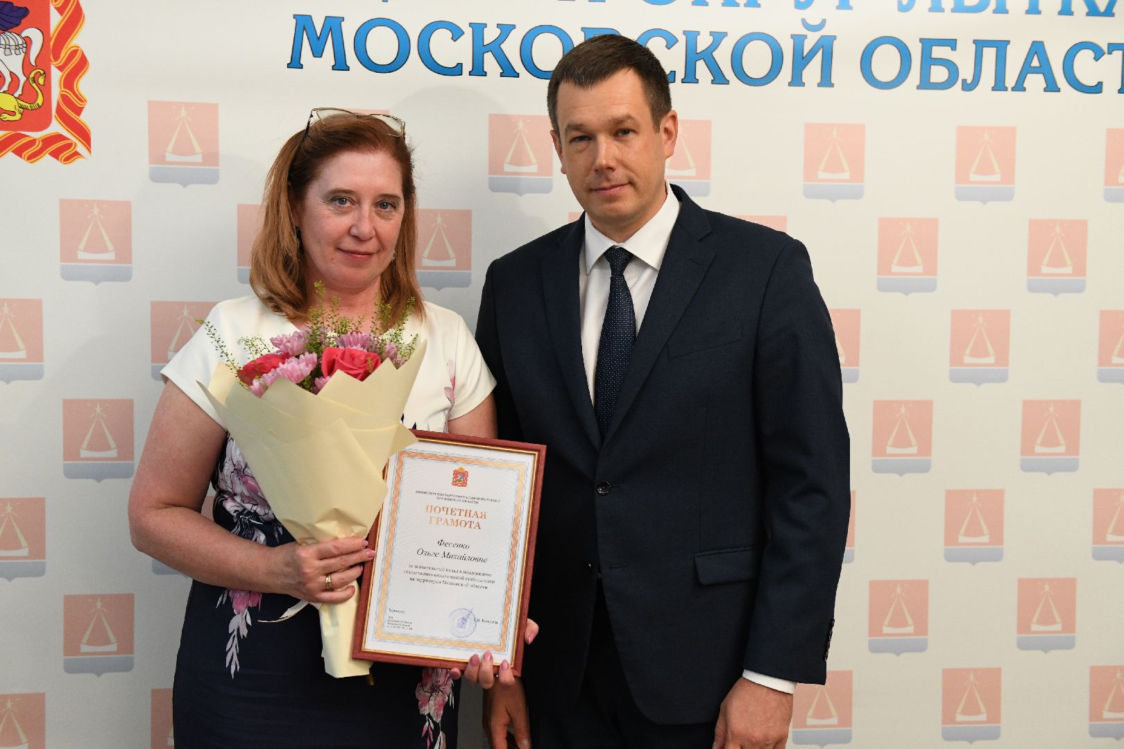 лыткарино, общество, избирательная комиссия, награждение,