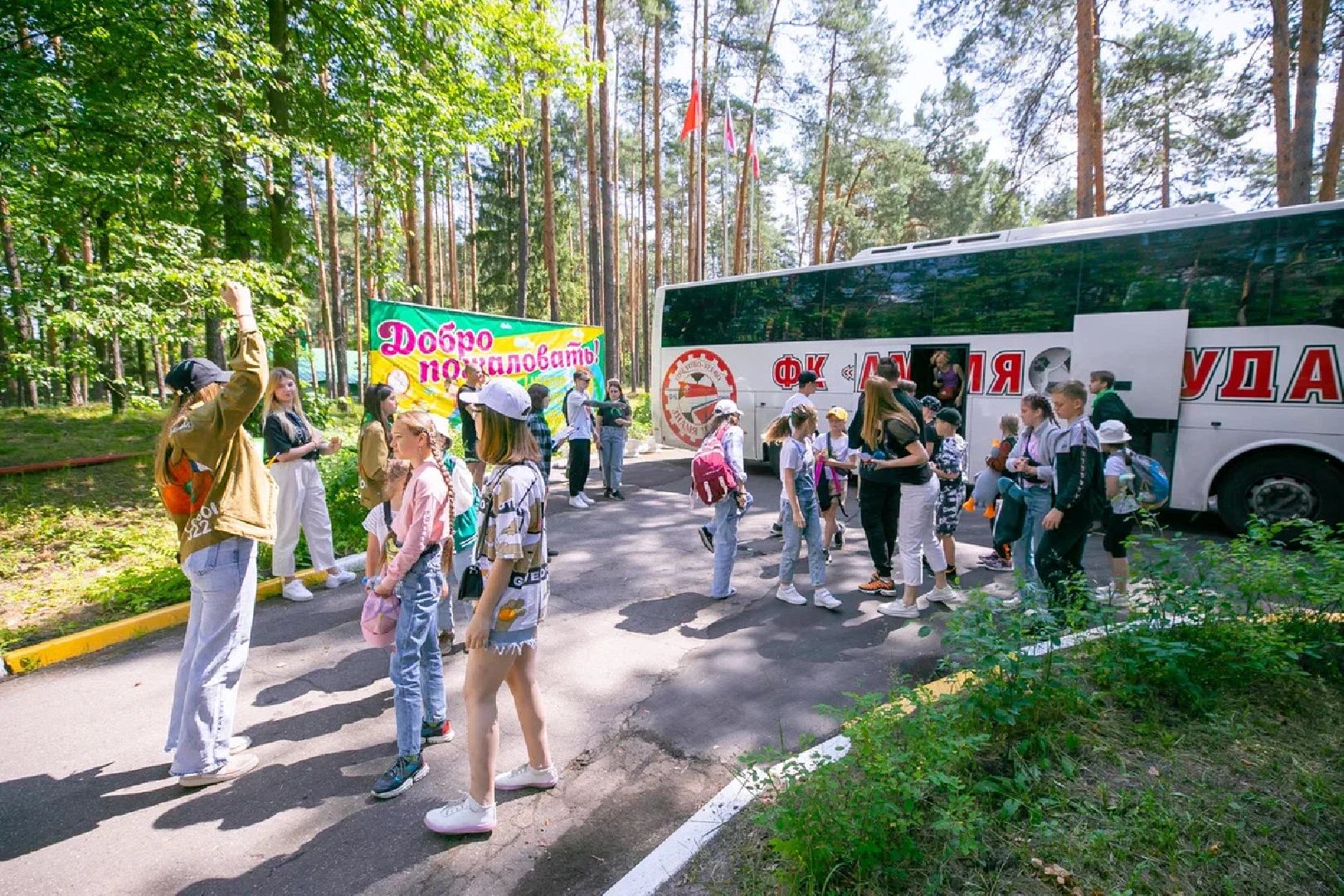 Отдых, туризм, лагерь Луч, Орехово-Зуево, ДМЗ