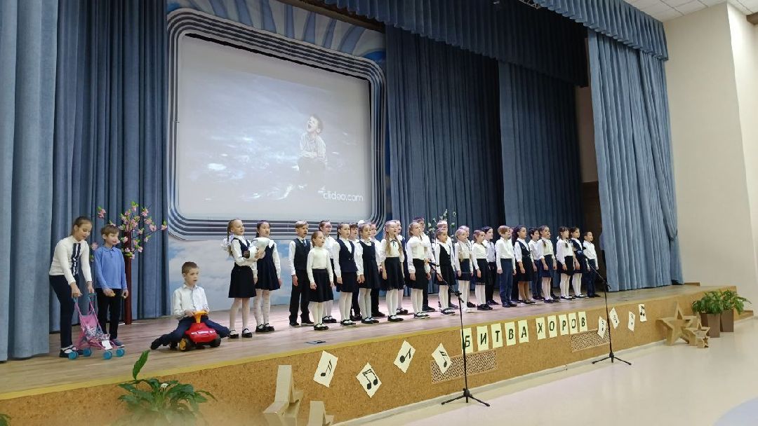 битва хоров, образование, музыка, Домодедово