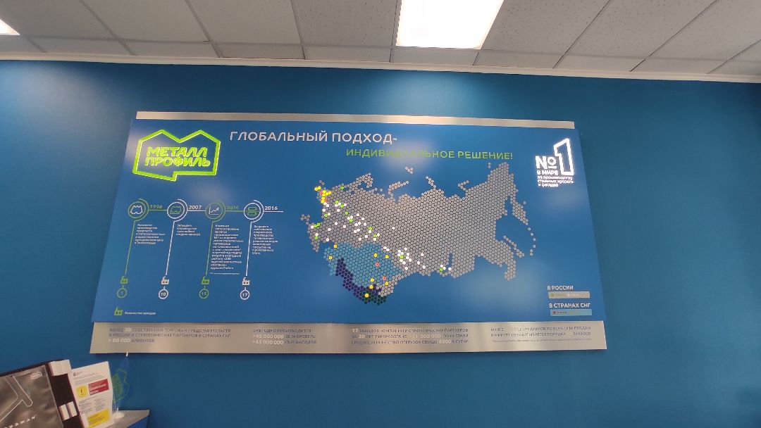 #экономика #Лобня