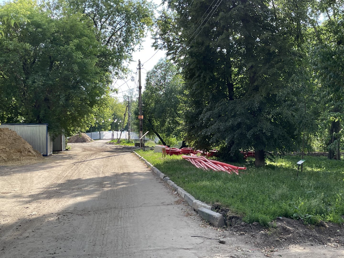 Парк, благоустройство, реновация, строительство