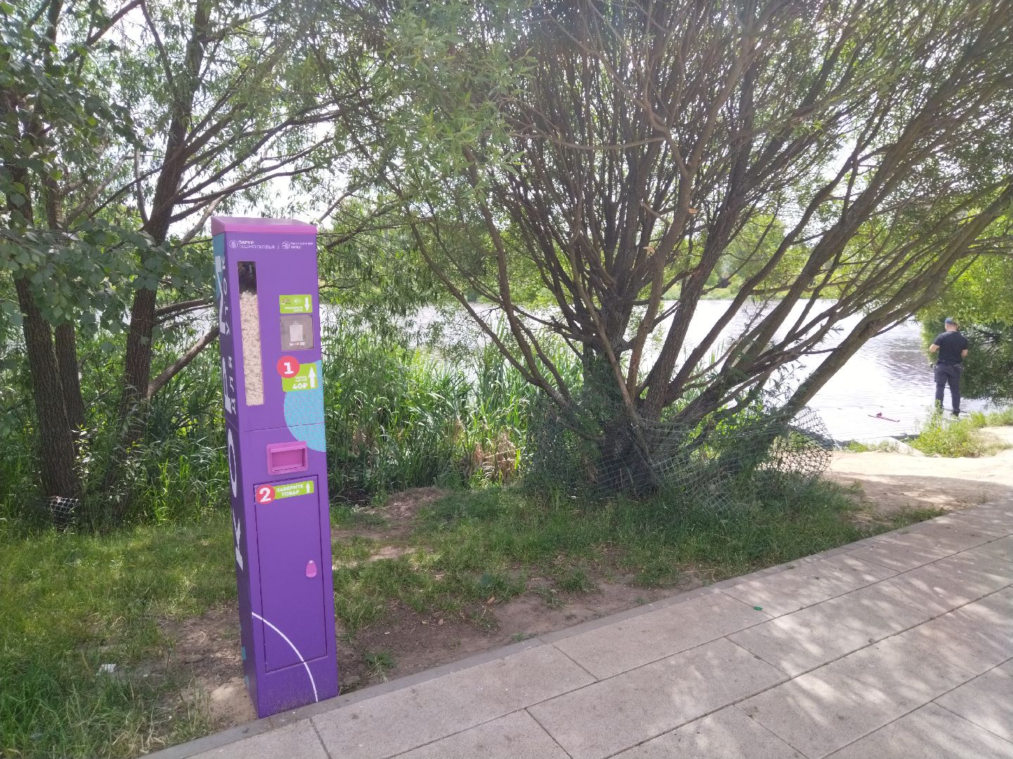 Мытищи, Автомат для кормления уток, Парк