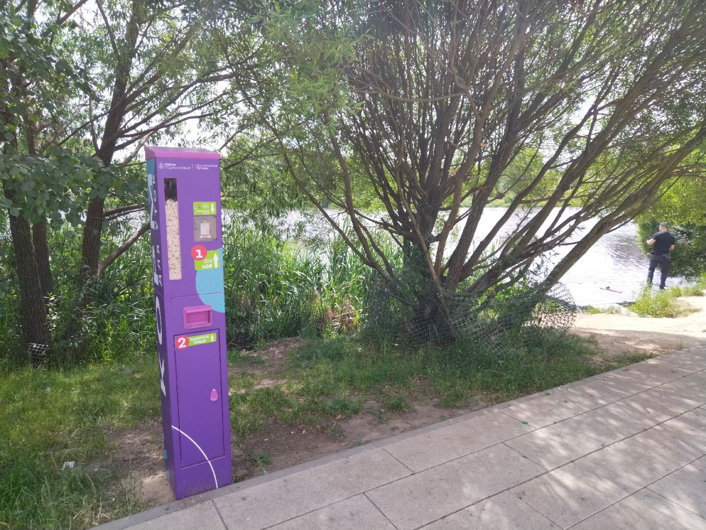 Мытищи, Автомат для кормления уток, Парк