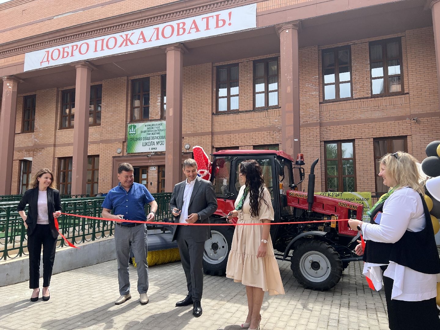 Химки, школа, благоустройство, МКБ Искра