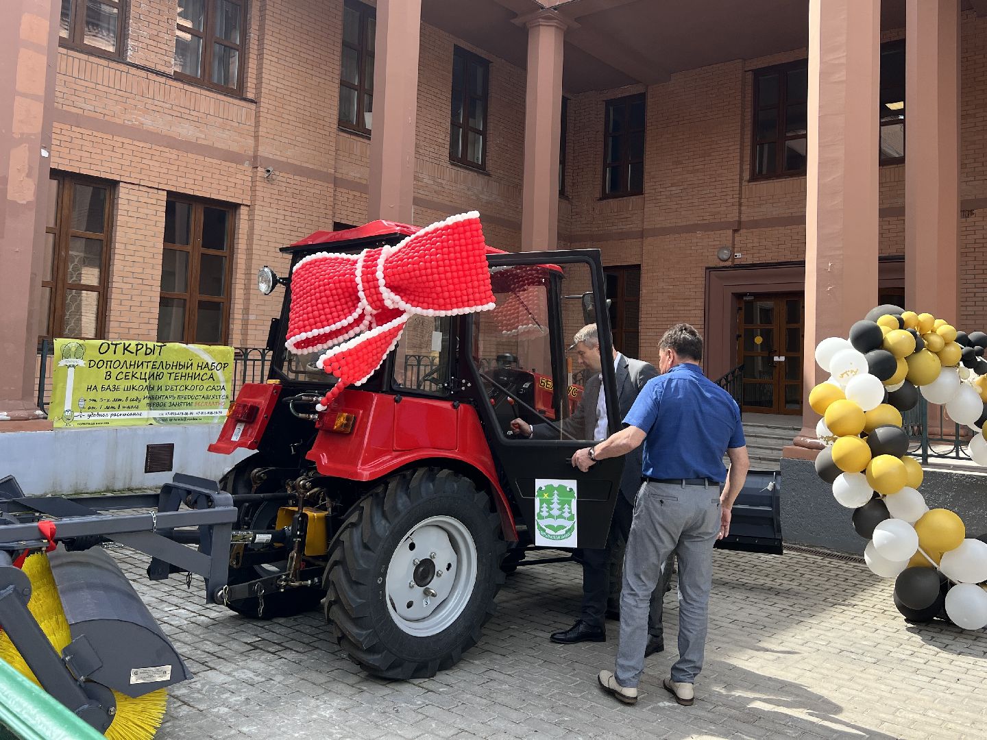 Химки, школа, благоустройство, МКБ Искра