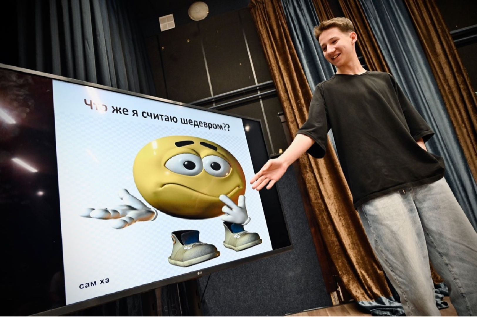 Домодедово, Движение первых, РДДМ, практикум, презентация