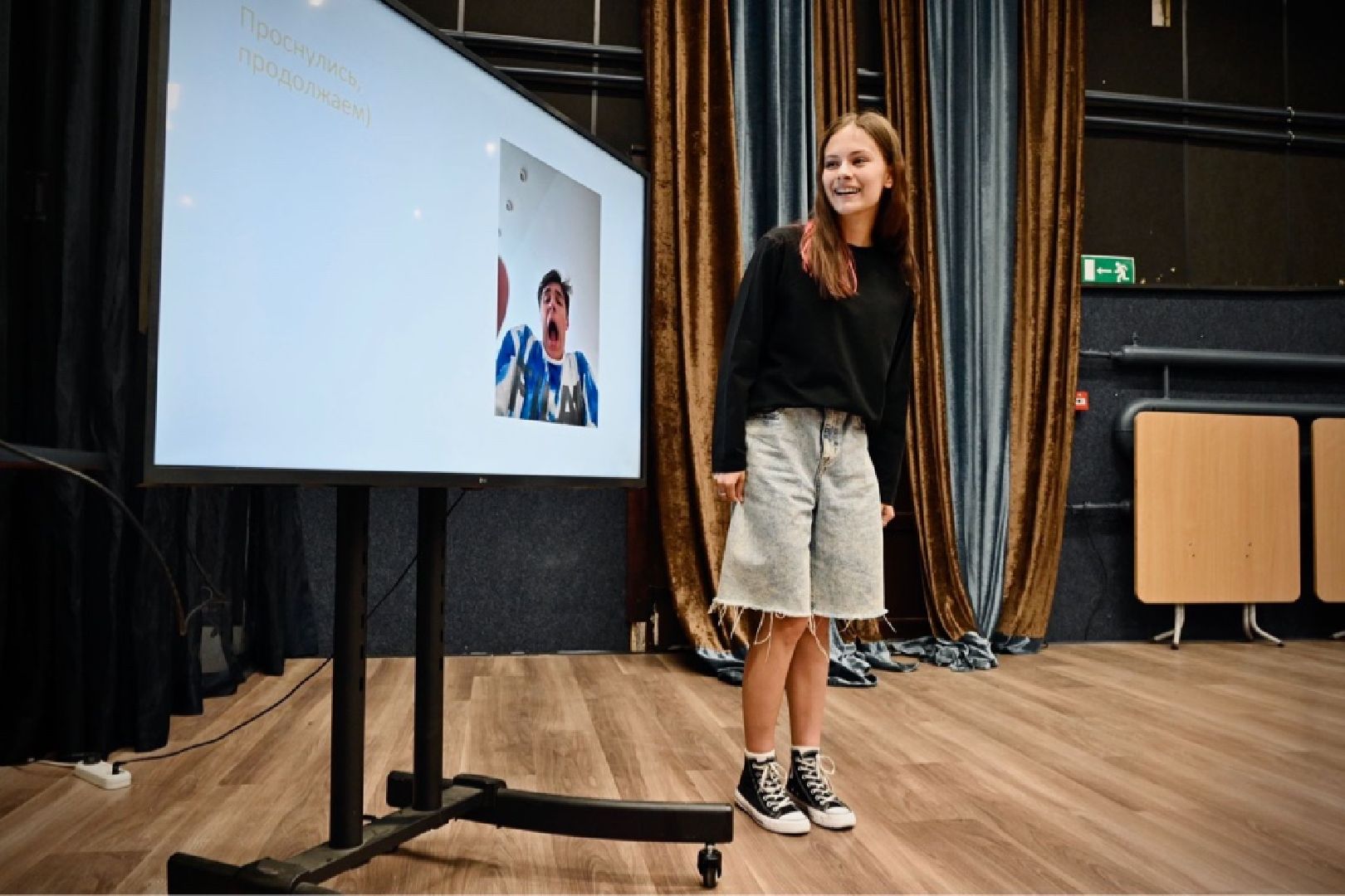 Домодедово, Движение первых, РДДМ, практикум, презентация