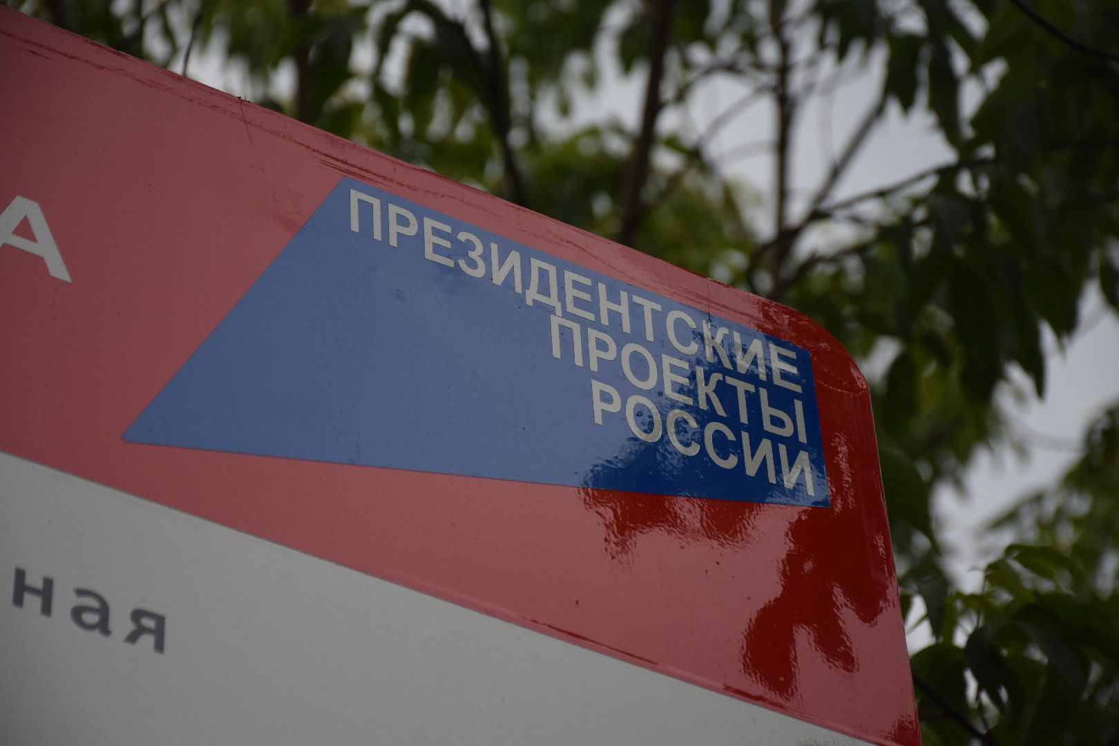 Павловский Посад, городской округ Павловский Посад, дорога, транспорт, ремонт, строительство