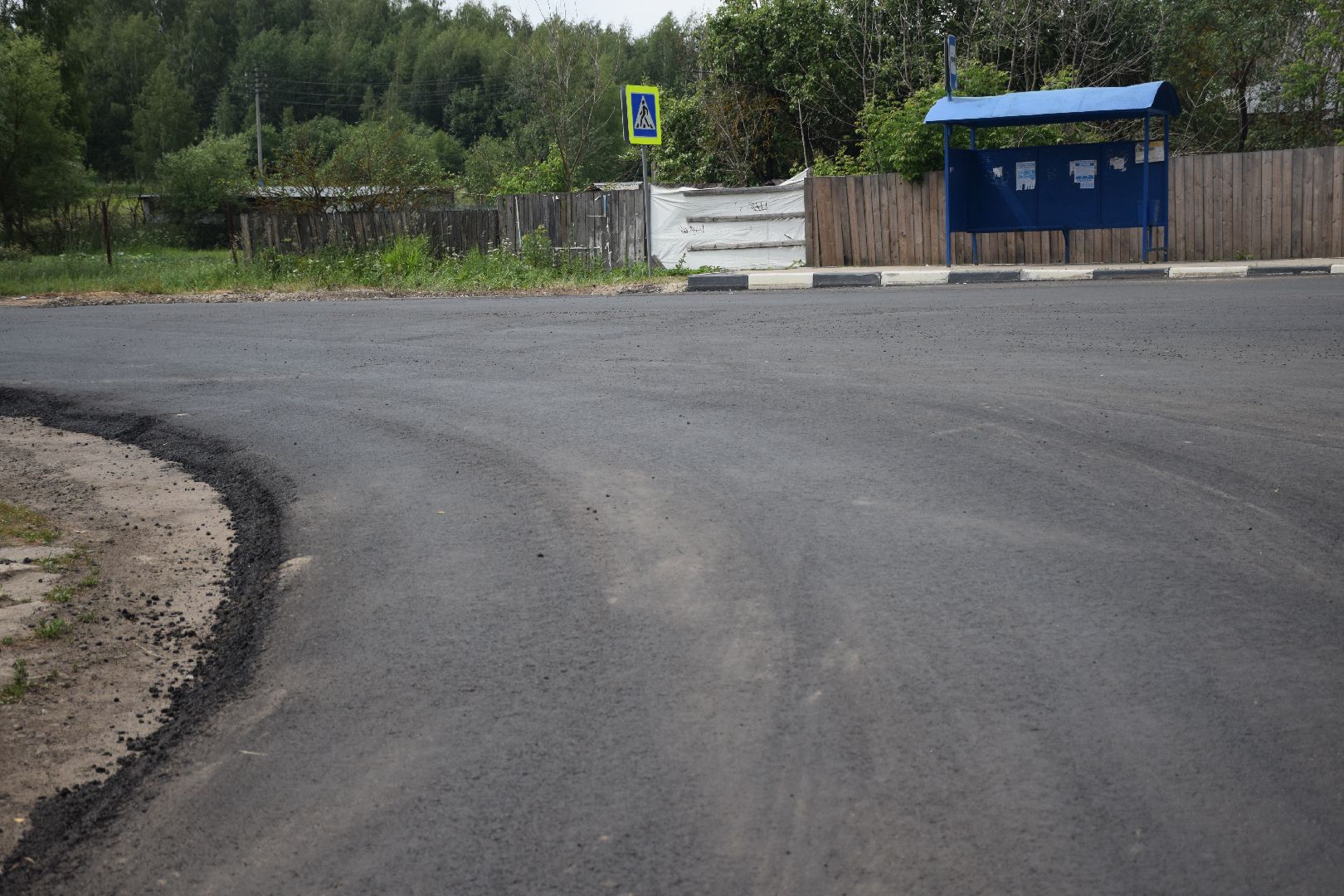 Павловский Посад, городской округ Павловский Посад, дорога, транспорт, ремонт, строительство