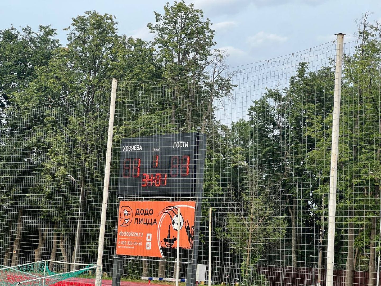 Солнечногорск, спорт, футбол, матч, спартак