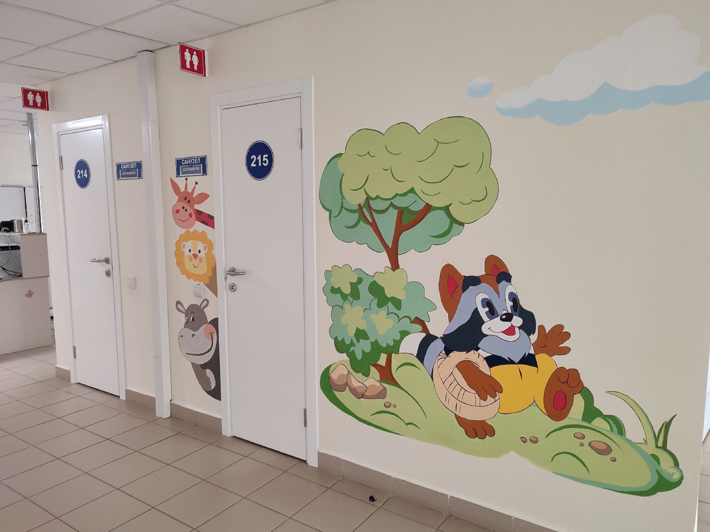 #гадюка, #талдом, #талдомскаяцрб, #советы, #медицина, #помощь