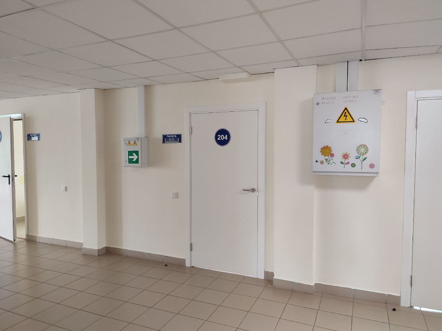 #гадюка, #талдом, #талдомскаяцрб, #советы, #медицина, #помощь