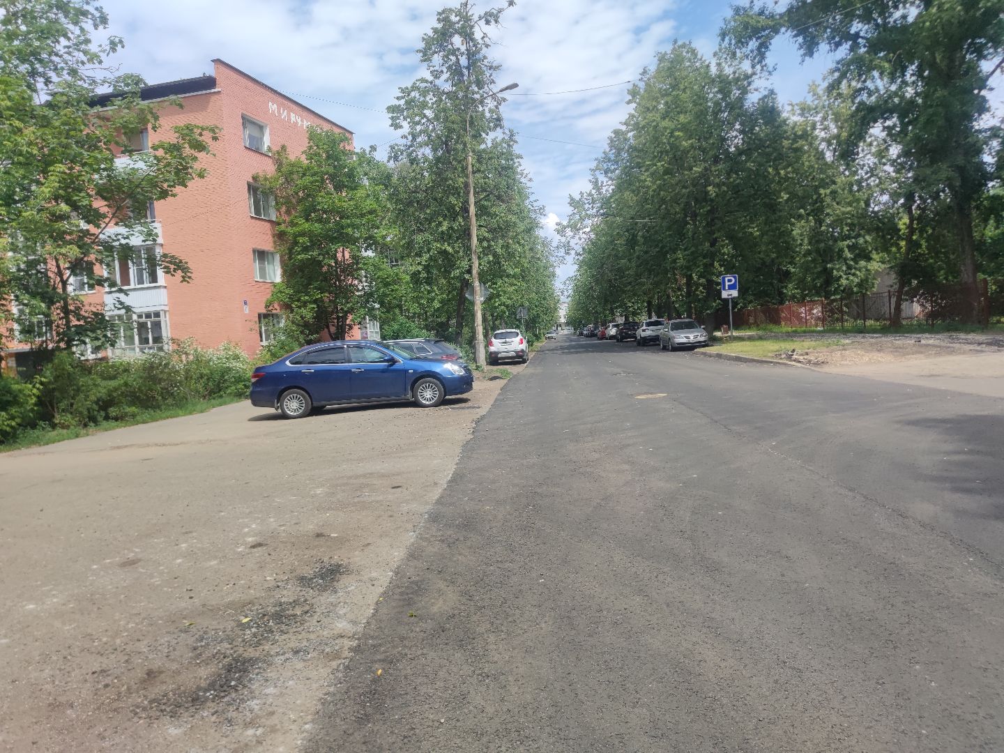 Ремонт дорог, асфальт, Дубна