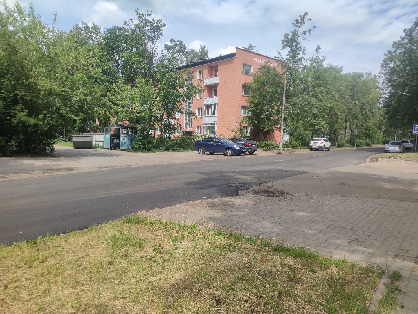 Ремонт дорог, асфальт, Дубна