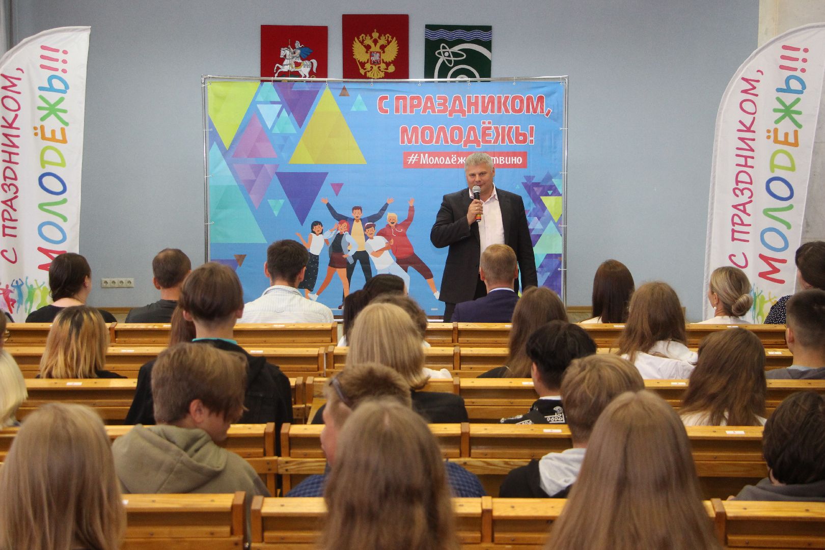 волонтеры, День молодежи, награды, Протвино, подростки