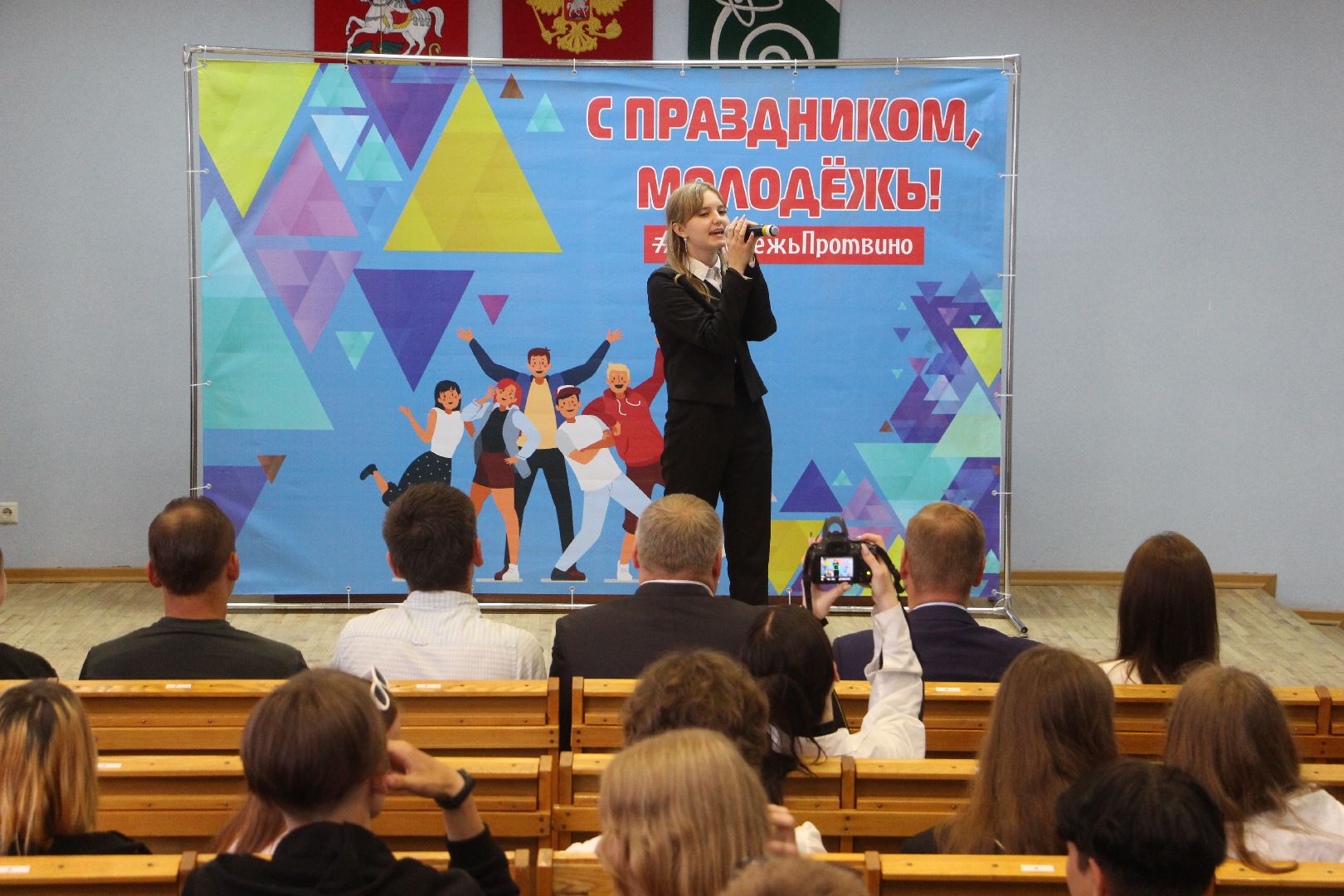 волонтеры, День молодежи, награды, Протвино, подростки