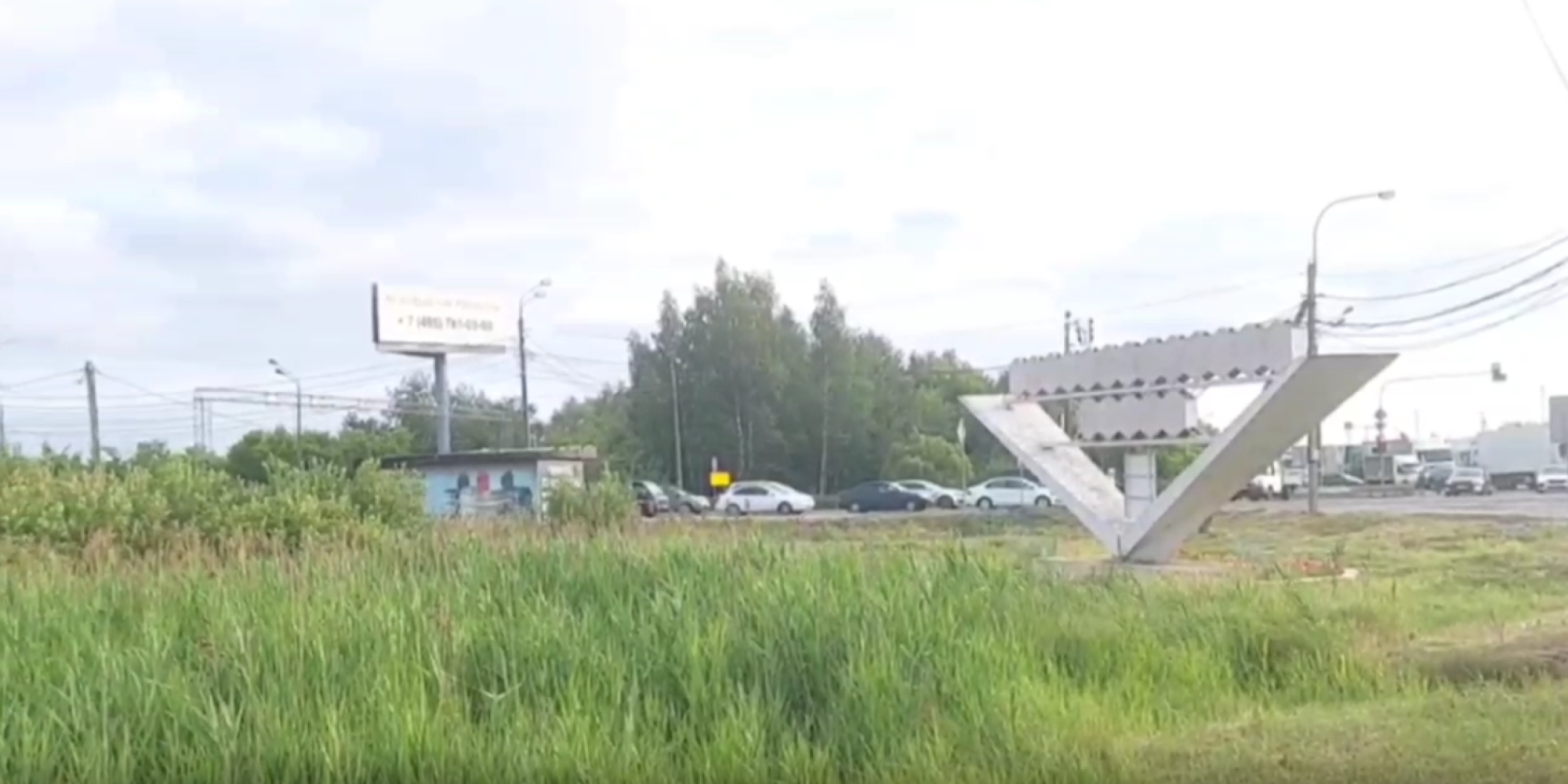 КТО, Московская область, ограничения