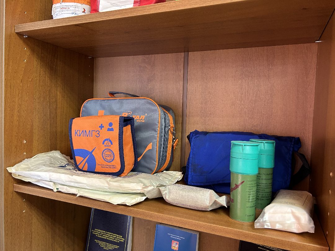 курсы гражданской обороны, образование, Фрязино