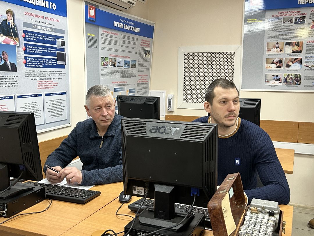 курсы гражданской обороны, образование, Фрязино