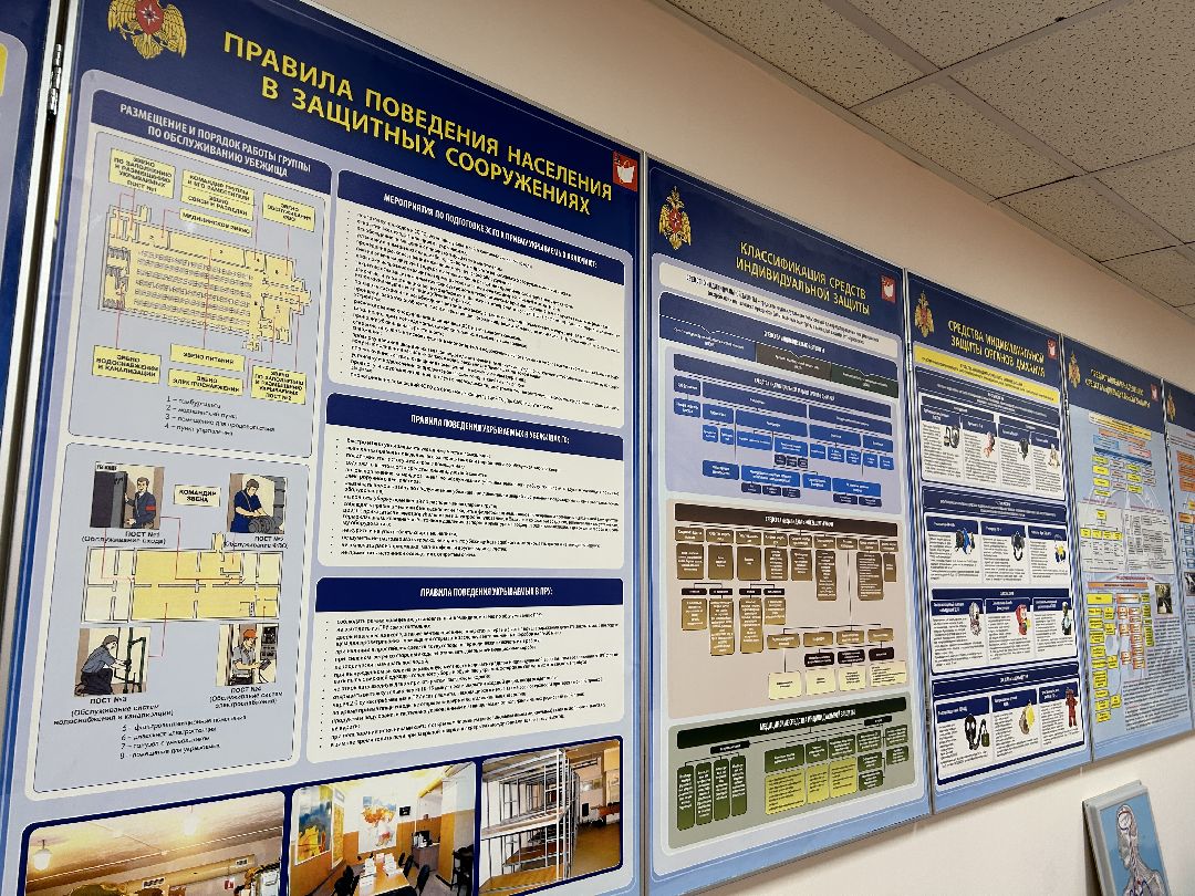 курсы гражданской обороны, образование, Фрязино