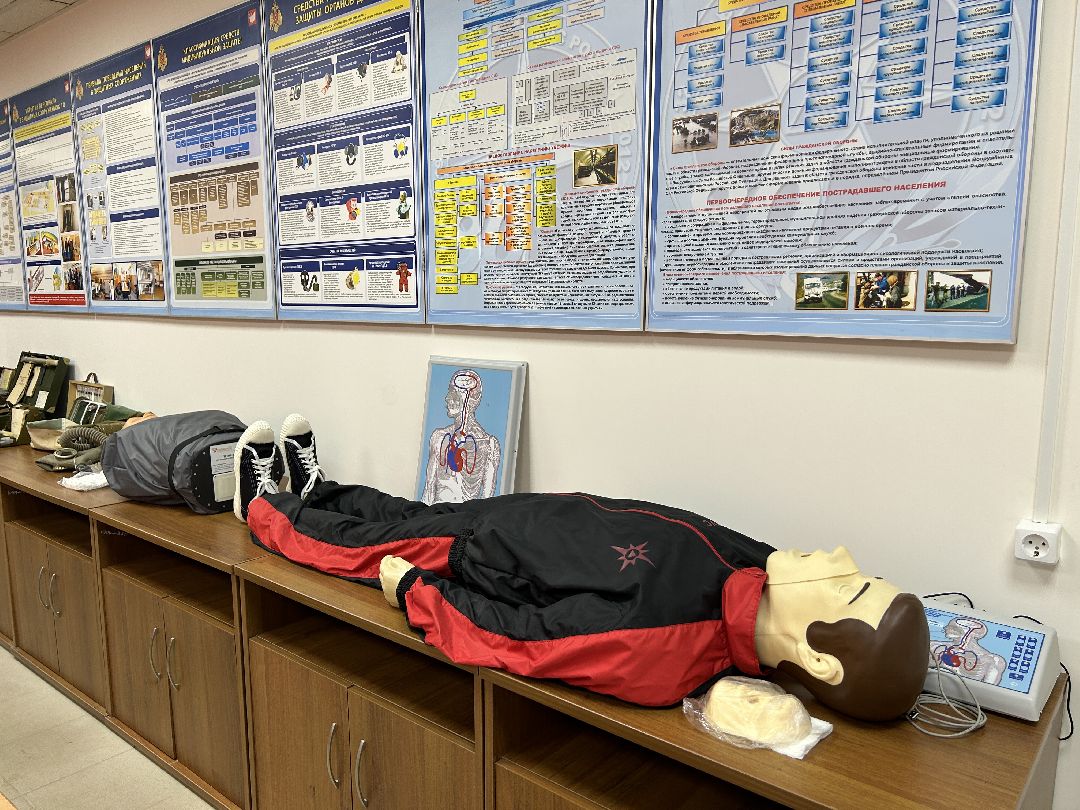 курсы гражданской обороны, образование, Фрязино