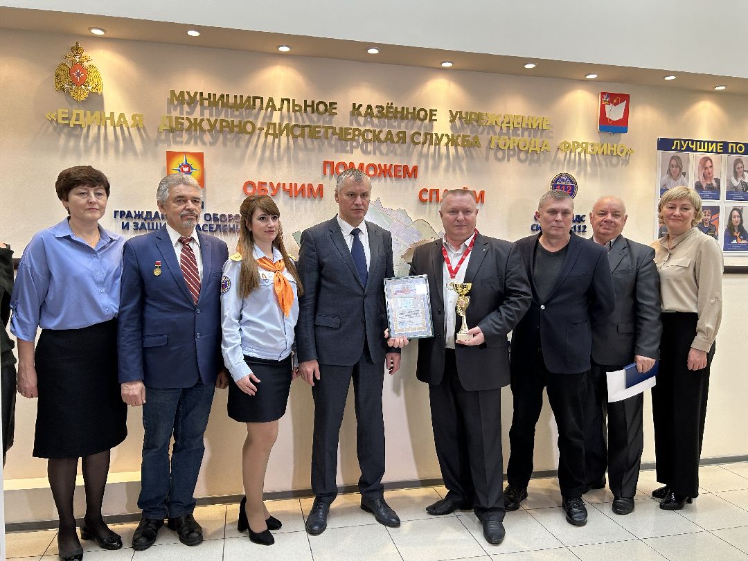 курсы гражданской обороны, образование, Фрязино