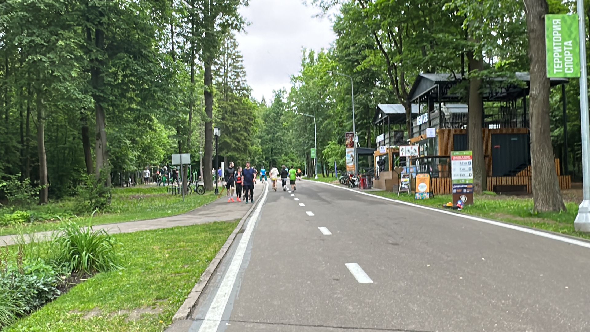 Одинцово, Школа Бега, Бурыкина, Парки Подмосковья