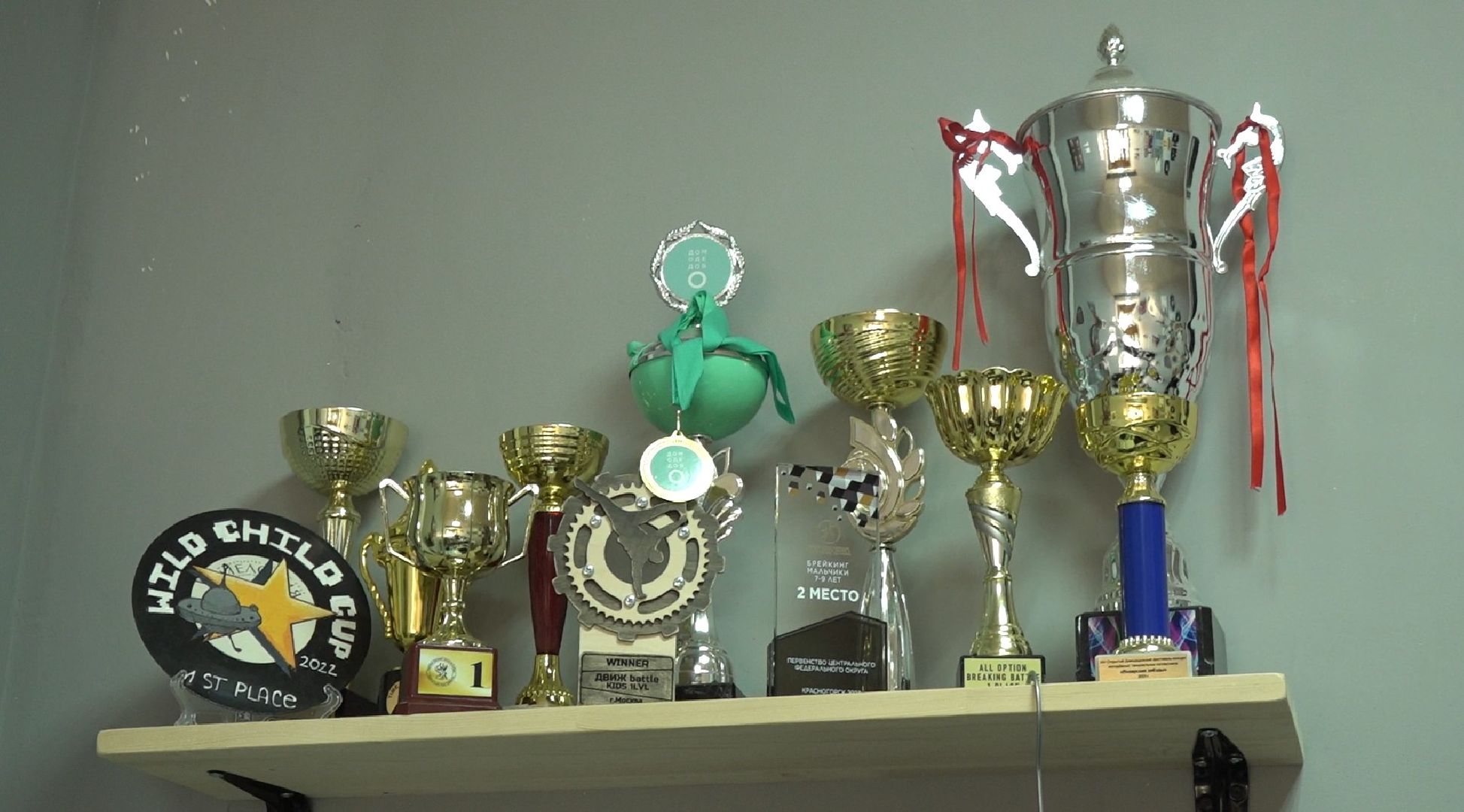 Федерация брейкинга, Домодедово