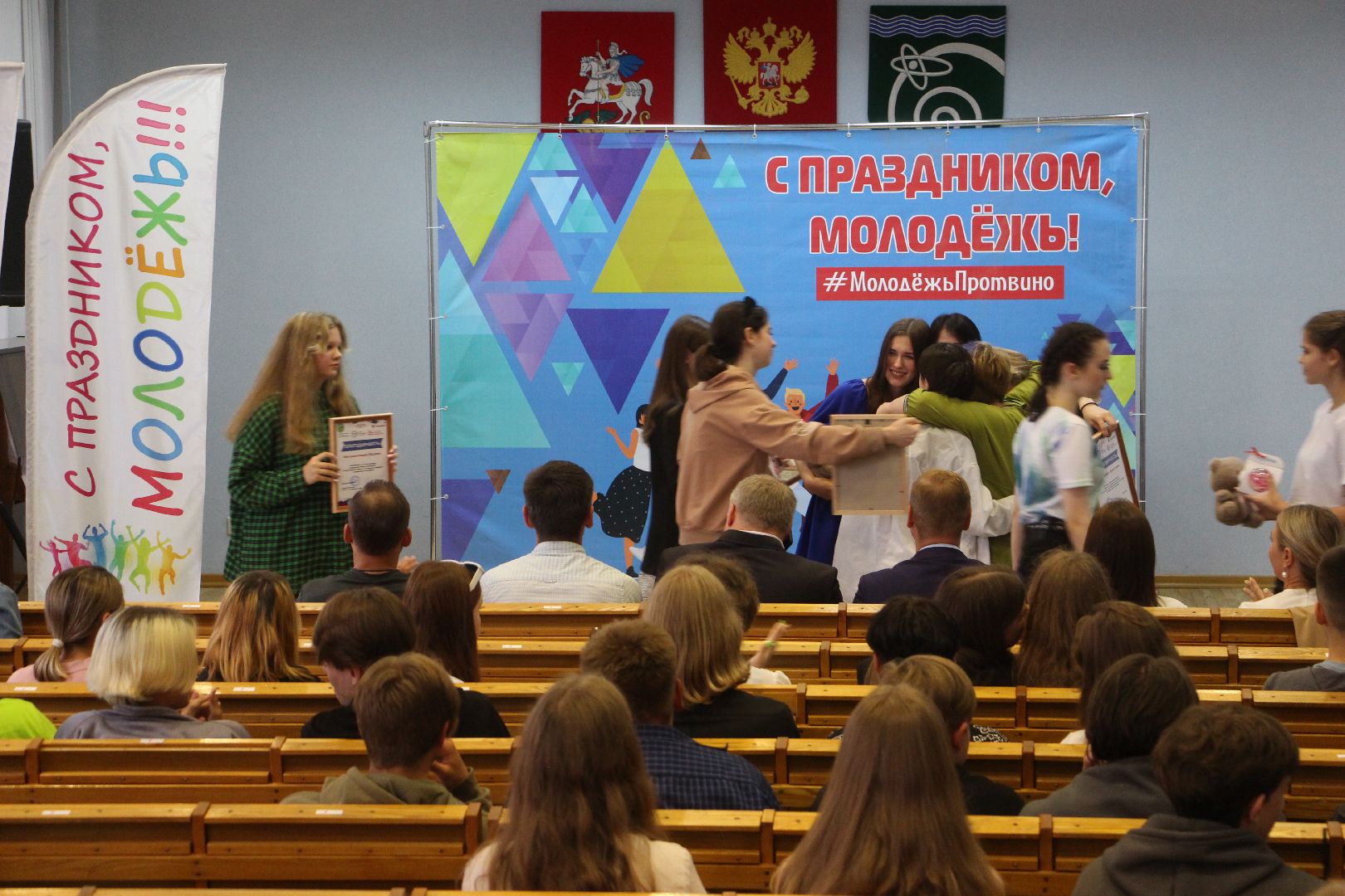 волонтеры, волонтеры Подмосковья, День молодежи, Протвино, праздник