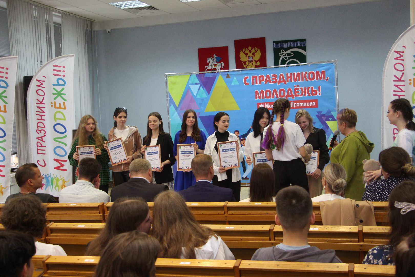 волонтеры, волонтеры Подмосковья, День молодежи, Протвино, праздник